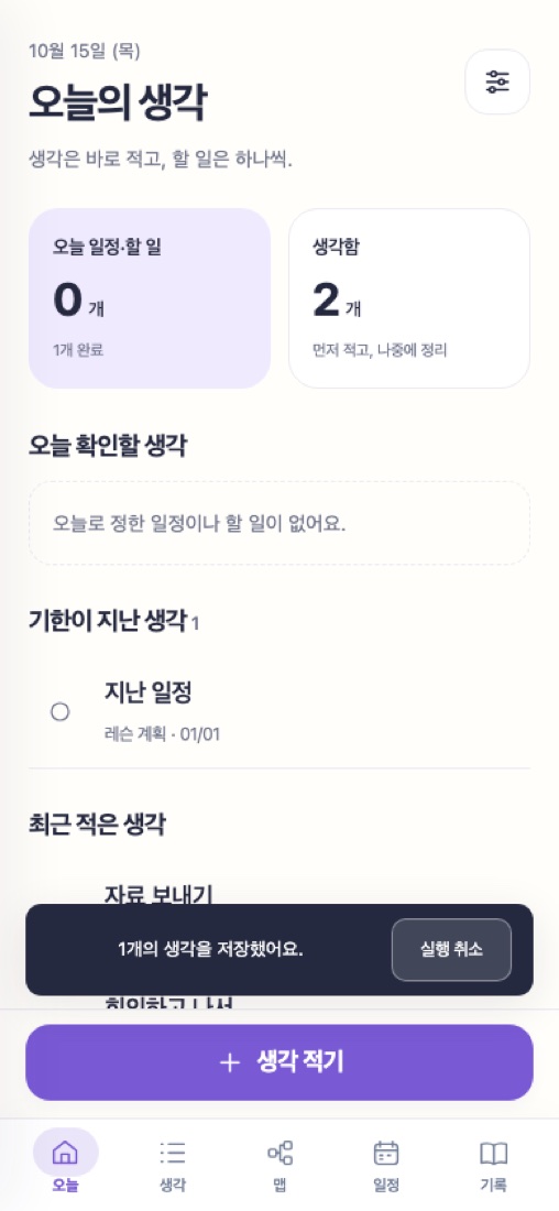 Reflit · Project overview
